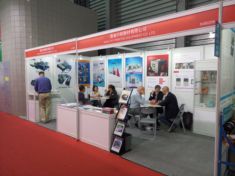 All in Print China 2016 国际全印展