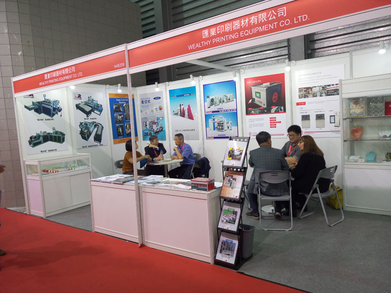 All in Print China 2016 国际全印展上海