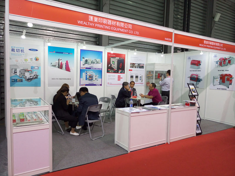 All in Print China 2016 国际全印展上海