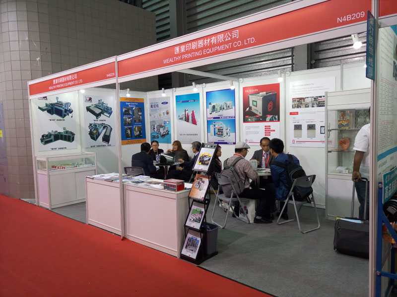 All in Print China 2016 国际全印展上海