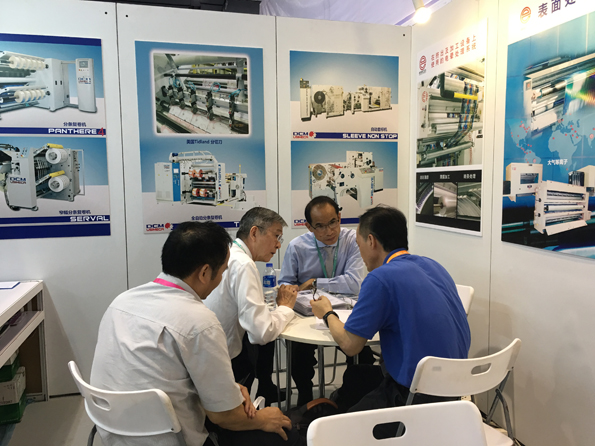 chinaplas 2017广州国际橡塑展