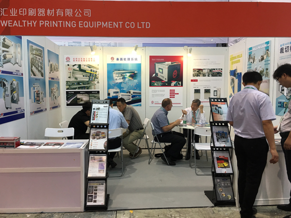 chinaplas 2017广州国际橡塑展
