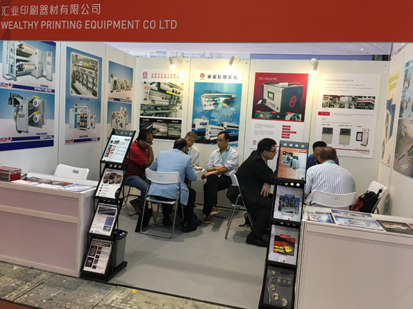 chinaplas 2017广州国际橡塑展