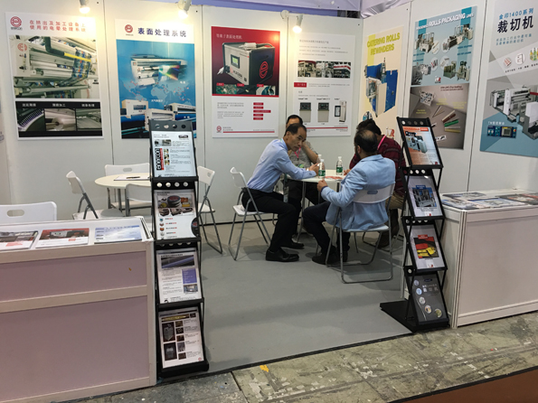 chinaplas 2017广州国际橡塑展