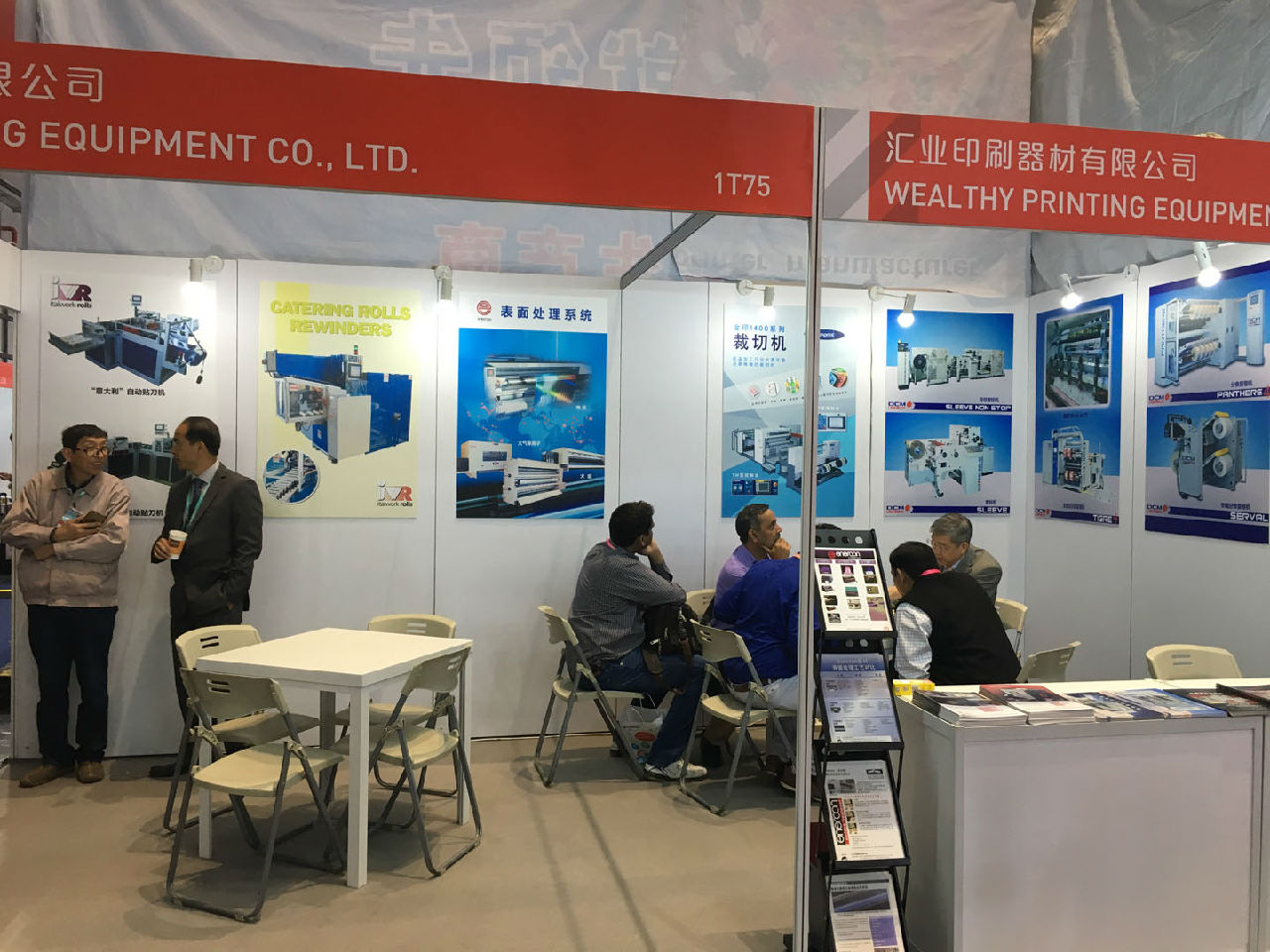 chinaplas 2018上海国际橡塑展