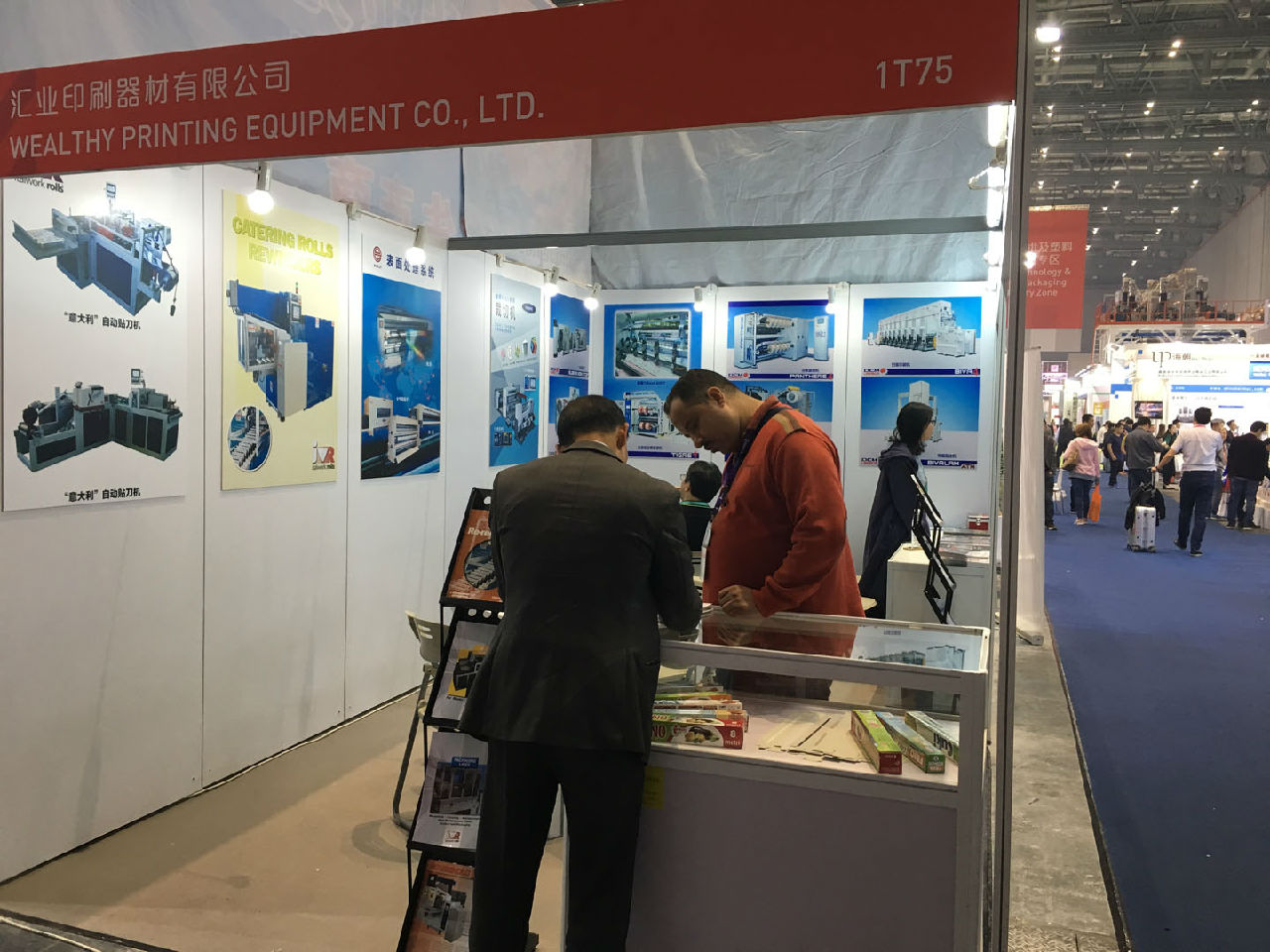 chinaplas 2018上海国际橡塑展