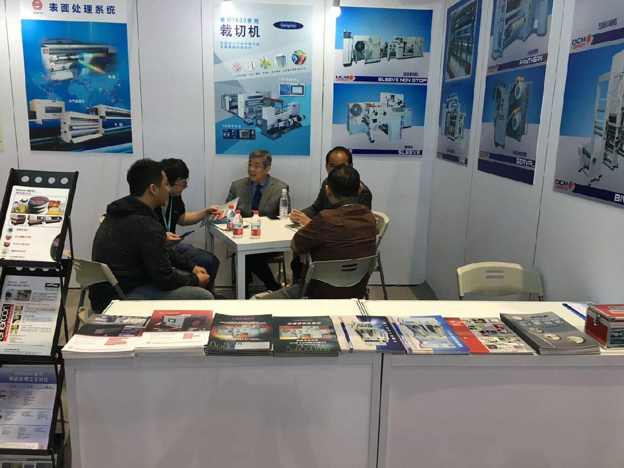 chinaplas 2018上海国际橡塑展