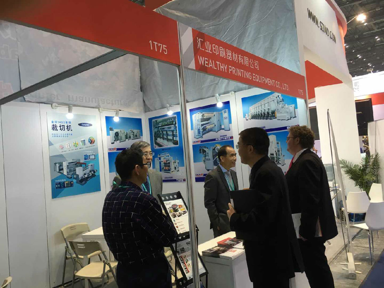 chinaplas 2018上海国际橡塑展