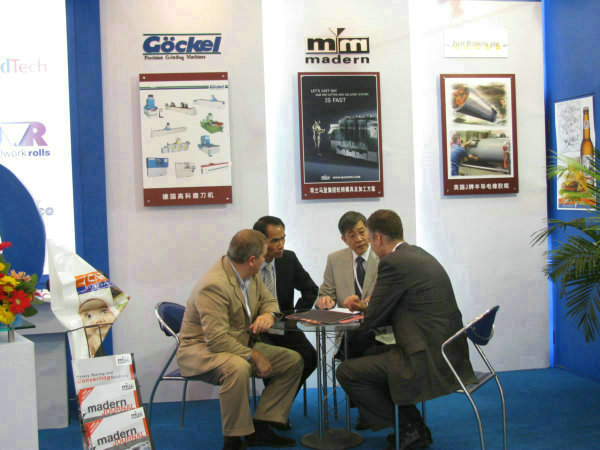 2008全印展上海