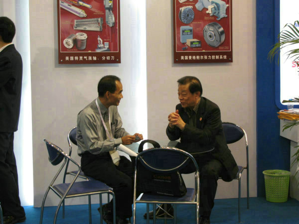 2008全印展上海