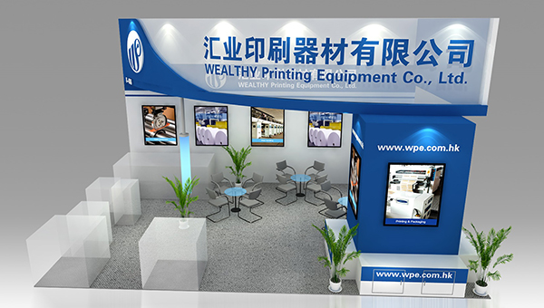 2011华南展东莞