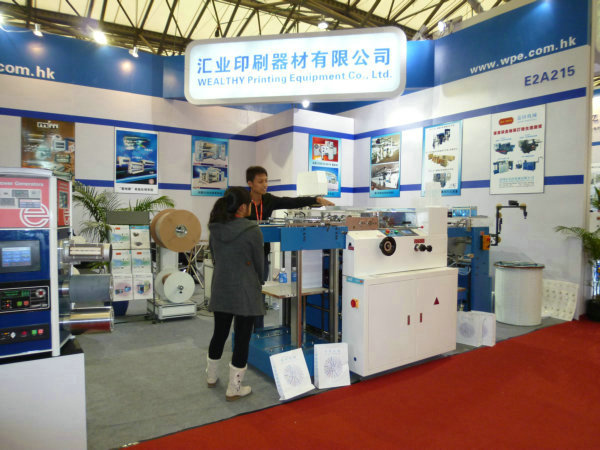 2011全印展上海