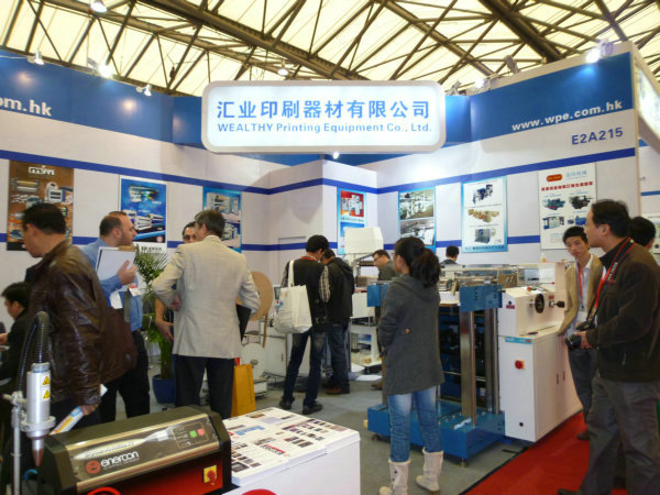 2011全印展上海