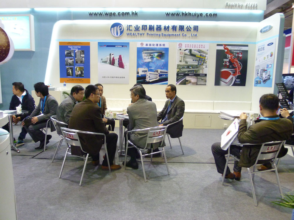 2015全印展东莞