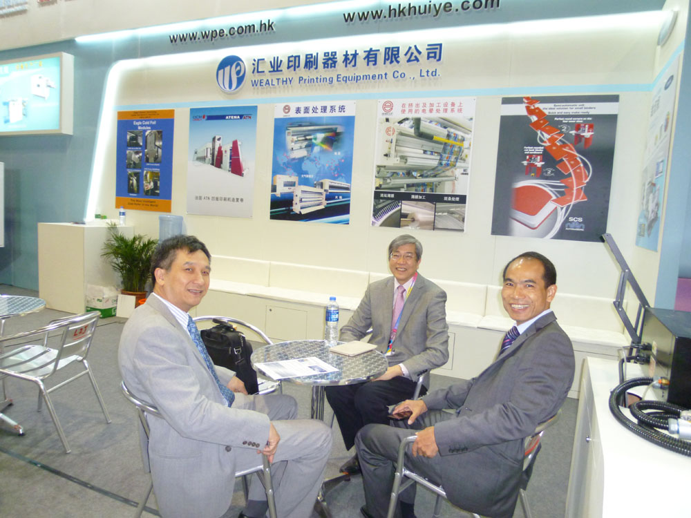 2015全印展东莞