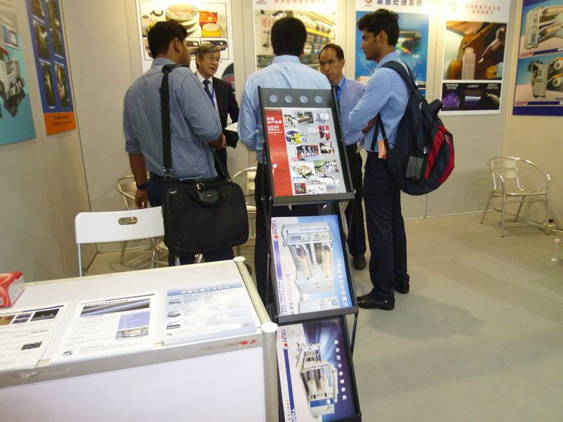 2015橡塑展广州