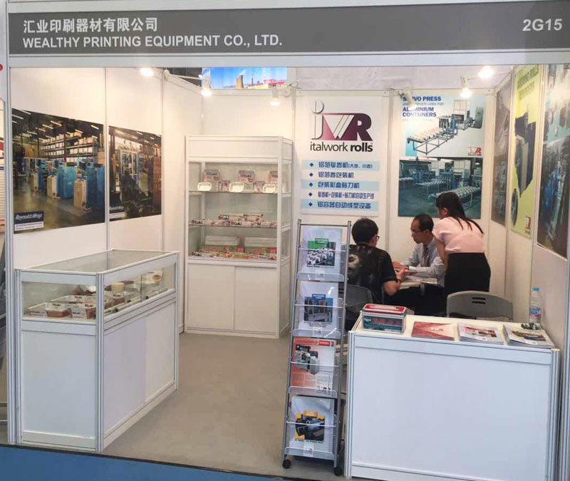 Aluninium China 2016上海展