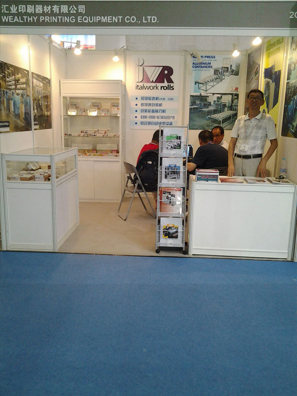 Aluninium China 2016上海展