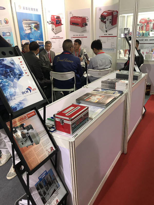 All in Print 2018 国际全印展上海